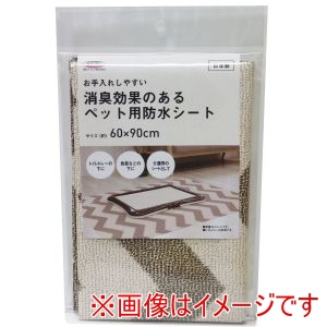 明和グラビア MEIWA 明和グラビア お手入れしやすい消臭効果のあるペット用消臭防水シート 60×90cm シェブロン MEIWA