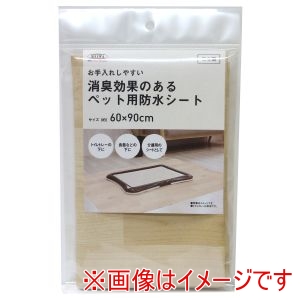 明和グラビア MEIWA 明和グラビア お手入れしやすい消臭効果のあるペット用消臭防水シート 60×90cm 木目 MEIWA