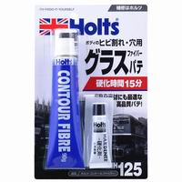 ホルツ Holts ホルツ MH125 コントールファイバー Holts