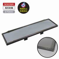 ヤック YAC ヤック PW-81 HYBRID5000SRミラー270黒木目