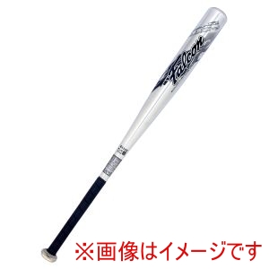 ファルコン Falcon ファルコン AT-70S 軟式一般用 アルミバット 70cm SV