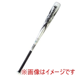 プロマーク Promark プロマーク ATP-750 軟式少年用 アルミバット 75cm SV