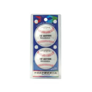 プロマーク Promark プロマーク LB-151W やわらか硬式ボール 2球入 WH