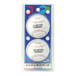 プロマーク Promark プロマーク LB-131W やわらか硬式ボール 2球入 WH