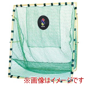 プロマーク Promark プロマーク HTN-750 バッティングトレーナー ネット 硬式