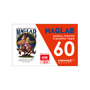 ハイディスク HI DISC HI DISC HD-60CT1J-G カセットテープ 60分 磁気研究所