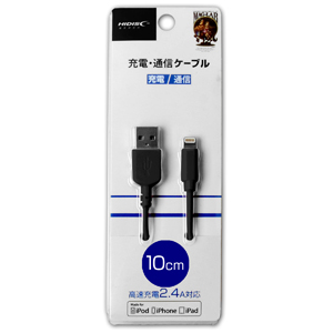 ハイディスク HI DISC ハイディスク HDII-LHC01BK Lightningケーブル 10cm ブラック