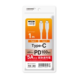 ハイディスク HI DISC HD-TCC100201WH USB Type-C to Type-C ケーブル 5A対応 1m ホワイト