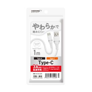 ハイディスク HI DISC HD-SACC1WH HIDISC やわらかで絡みにくい USB Type-A to Cケーブル 3A対応 急速充電 1m マシュマロホワイト