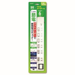 ハイディスク HI DISC HI DISC HDTAC6WMWH ワットメーター付 電源タップ 1.5m