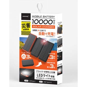 ハイディスク HI DISC HD-S3MB10TABK ソーラー3枚付10000mAhバッテリー