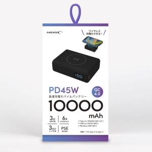ハイディスク HI DISC ハイディスク HD2-MBPD45W10TGBK 卵サイズで PC も充電可能なモバイルバッテリー PD45W対応 ブラック