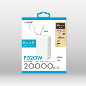 ハイディスク HI DISC ハイディスク HD4-MBTC20W2CPD20WH ケーブル内蔵PD対応モバイルバッテリー ホワイト