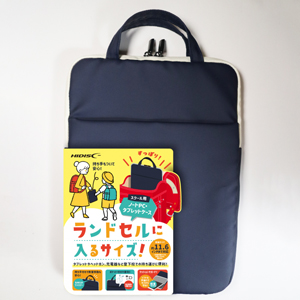 ハイディスク HI DISC ML-TC116 ノートPC・タブレットケース 11.6インチ