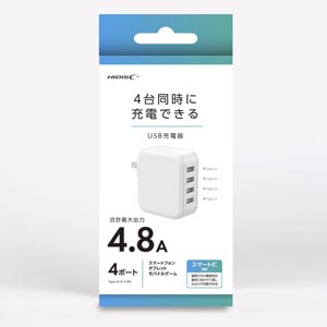 ハイディスク HI DISC HD-AC4U24WH HIDISC 4台同時に充電できるUSB充電器 USB-A x4ポート ホワイト