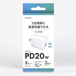 ハイディスク HI DISC HD-AC2P20WH HIDISC 2台同時に急速充電できるUSB充電器 USB-C x1、USB-A x1ポート ホワイト