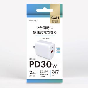 ハイディスク HI DISC HD-AC2P30WH 急速充電できる PD30W対応 USB充電器 Type-C x1、USB-A x1ポート ホワイト