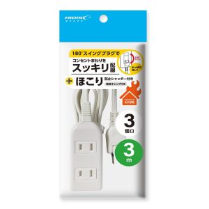 ハイディスク HI DISC HD-T03A3MWH HIDISC 180°スイングプラグ ほこり防止シャッター付電源タップ 3個口 3m ホワイト