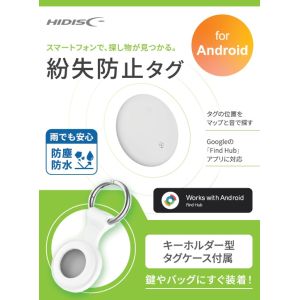 ハイディスク HI DISC HI DISC HD-TAGHB15WH 紛失防止タグ Android用 ホワイト