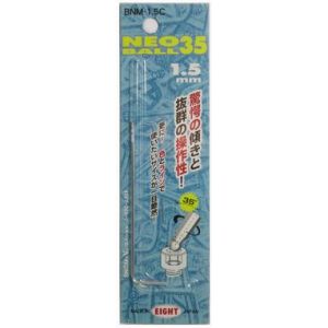 エイト EIGHT エイト BNM-1.5C NEO35ボール