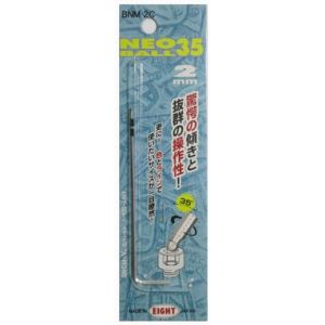 エイト EIGHT エイト BNM-2C NEO35ボール