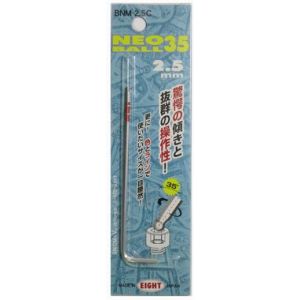 エイト EIGHT エイト BNM-2.5C NEO35ボール