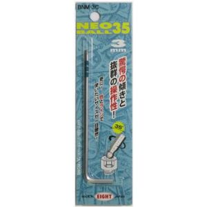 エイト EIGHT エイト BNM-3C NEO35ボール