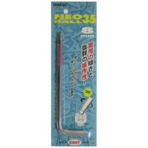 エイト EIGHT エイト BNM-8C NEO35ボール