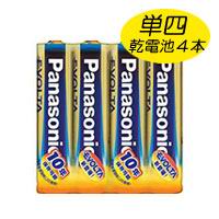 パナソニック Panasonic EVOLTA･エボルタ単四型４本パック LR03EJ/4SE
