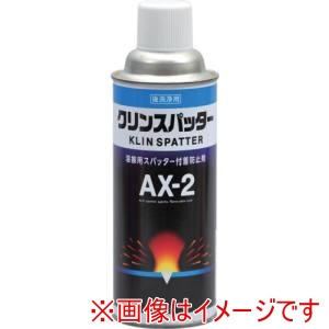 イチネンケミカルズ イチネンケミカルズ 020485 AX-2 クリンスパッター 420ml