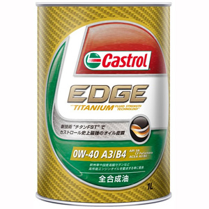 カストロール Castrol カストロール エッジ EDGE 0W-40 SM/CF 1L エンジンオイル Castrol