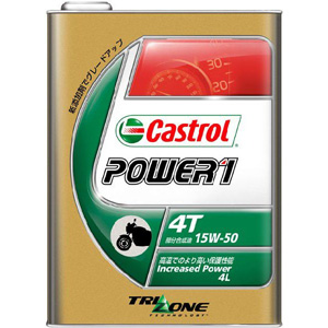 カストロール Castrol カストロール パワー1 4T POWER1 4T 15W-50 4L 4サイクルエンジンオイル Castrol