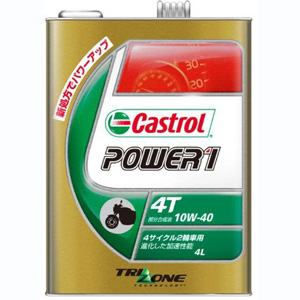 カストロール Castrol カストロール パワー1 4T POWER1 4T 10W-40 4L 4サイクルエンジンオイル Castrol