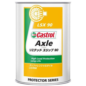カストロール Castrol カストロール AXLE リミテッドスリップ 90 1L ギヤオイル Castrol