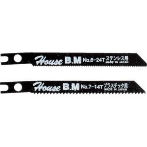 ハウスビーエム HOUSE BM ハウスビーエム N0624 兼用ジグソー替刃 10枚入り ステンレス用 NO624 HOUSE BM