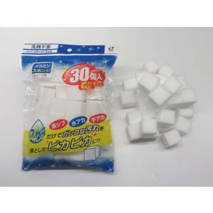 オカザキ okazaki オカザキ メラミンスポンジ キューブ型 30個