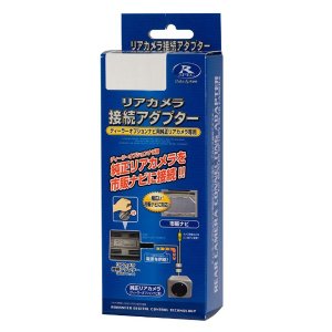 データシステム データシステム RCA091K カメラ接続アダプター