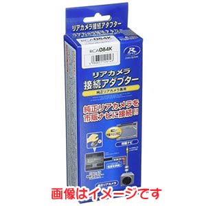 データシステム データシステム RCA092K カメラ接続アダプター