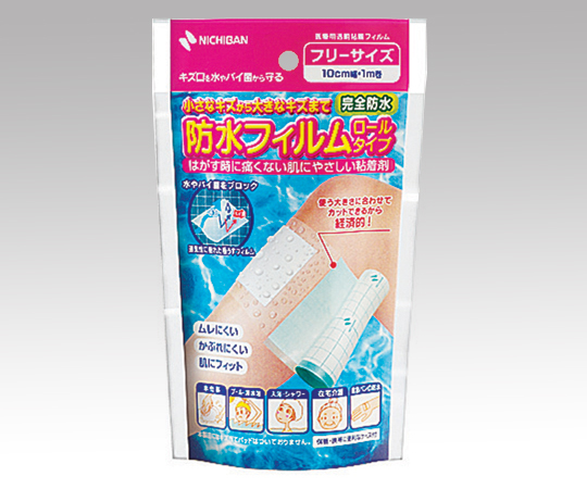 ニチバン NICHIBAN ニチバン 防水フィルムロールタイプ 10cm×1m BFR10