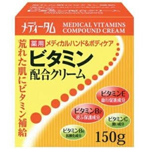 ラクール薬品販売 RAKOOL ラクール薬品販売 メディータム 薬用ビタミン配合クリーム 150g