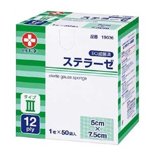 白十字 白十字 ステラーゼ 5×7.5cm 滅菌済 タイプ3 12折 50袋入