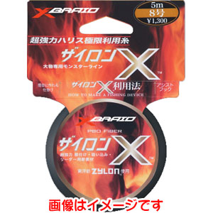 ワイジーケー YGK YGK よつあみ エックスブレイド ザイロンX 5m 15号 XBRAID