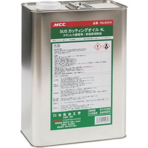 MCCコーポレーション 松阪鉄工所 MCC OILS004 SUSカッティングオイル4L 松阪鉄工所