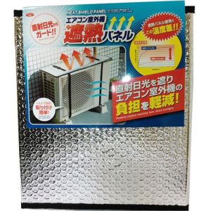 アイメディア AIMEDIA アイメディア エアコン 室外機遮熱パネル 1007375