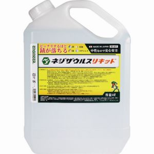 エンジニア ENGINEER エンジニア ZC-27 ネジザウルスリキッド 液体タイプ 4L
