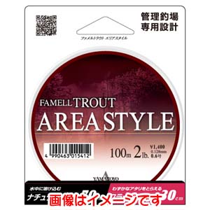 ヤマトヨテグス YAMATOYO ヤマトヨテグス エリアスタイル 100m 2Lb 0.6号