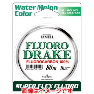 ヤマトヨテグス YAMATOYO ヤマトヨテグス フロロドレイク 80m ウォーターメロン 2号