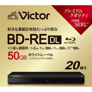 ビクター victor victor VBE260NP20J6 BD-RE DL 6倍速20枚