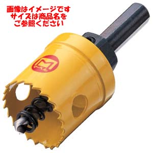 マーベル MARVEL マーベル BL-46 BL型バイメタルホールソー 46mm