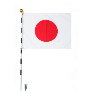 静岡木工 静岡木工 国旗 セット